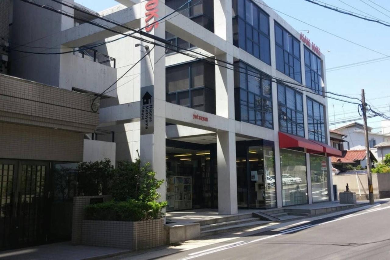 شقة Nagoya Motoyama House B المظهر الخارجي الصورة